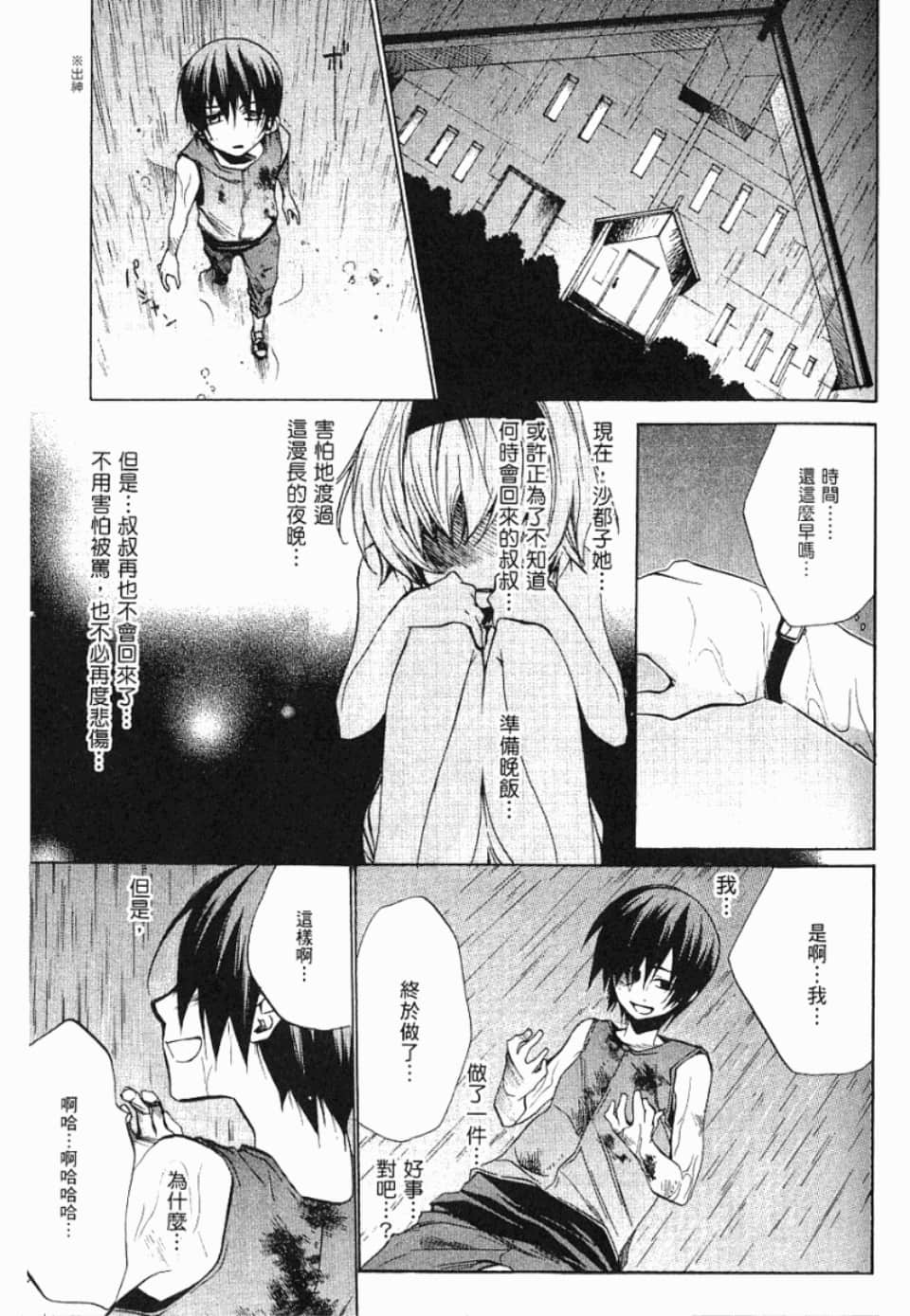Page 174