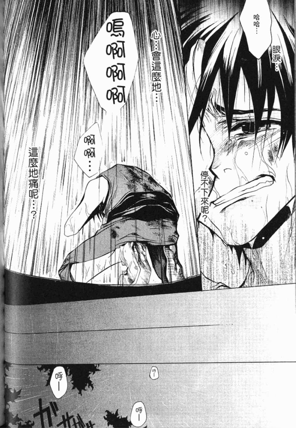 Page 175