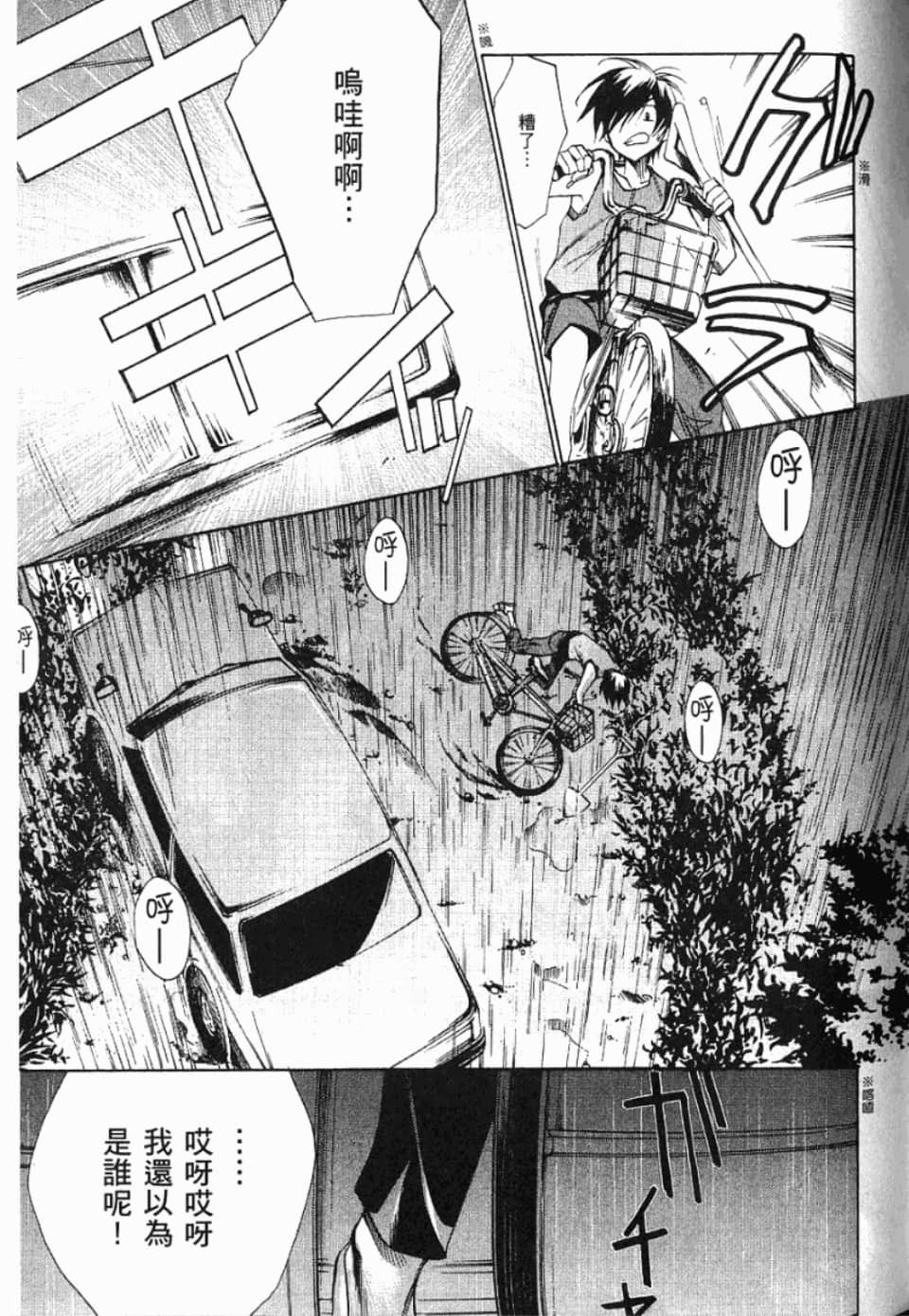Page 178