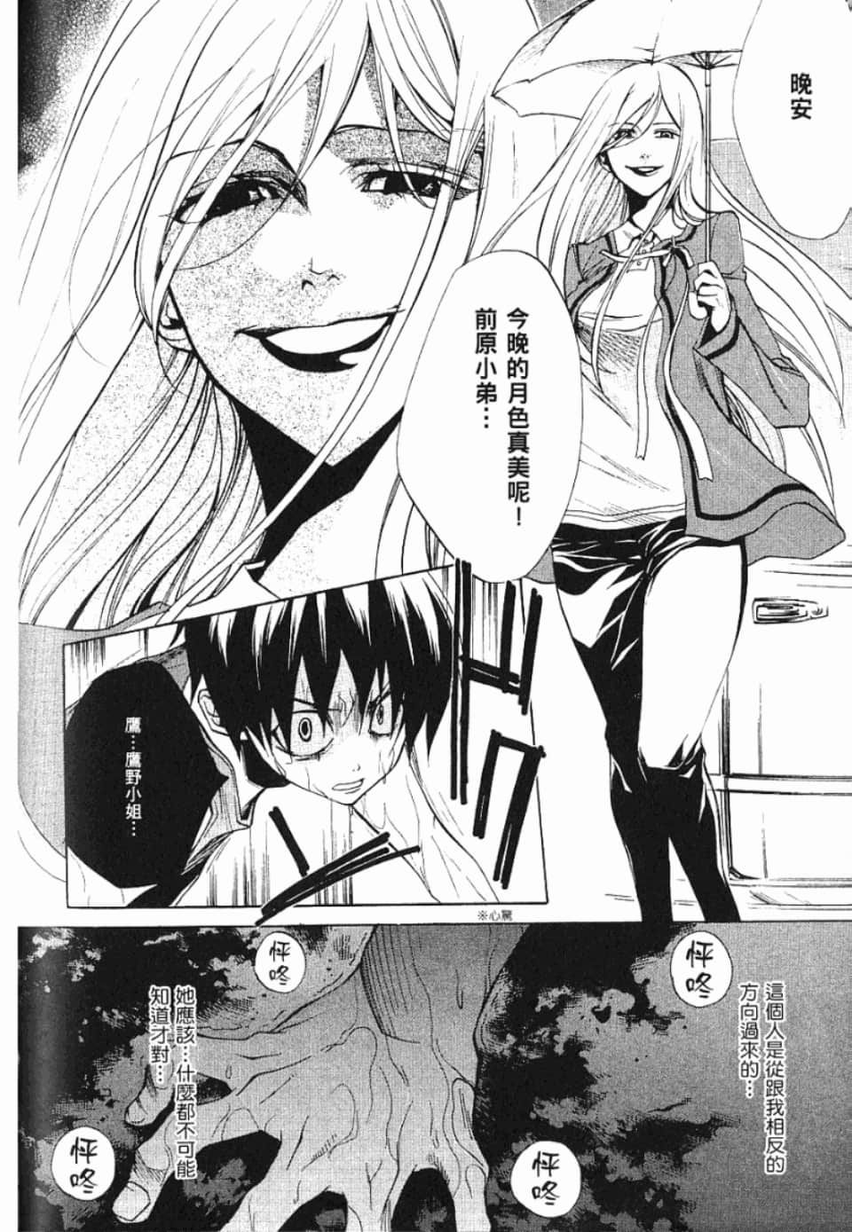 Page 179