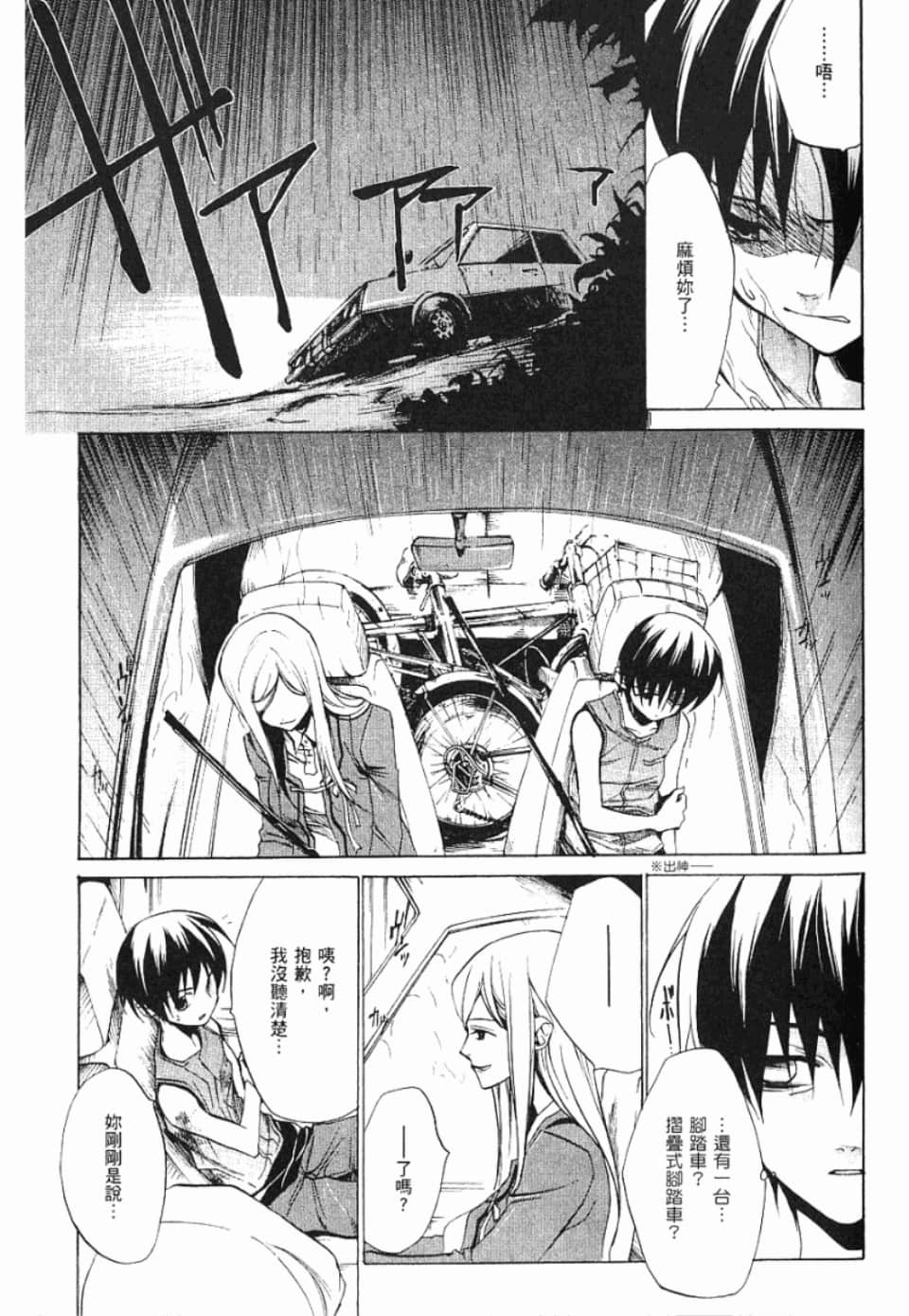 Page 182