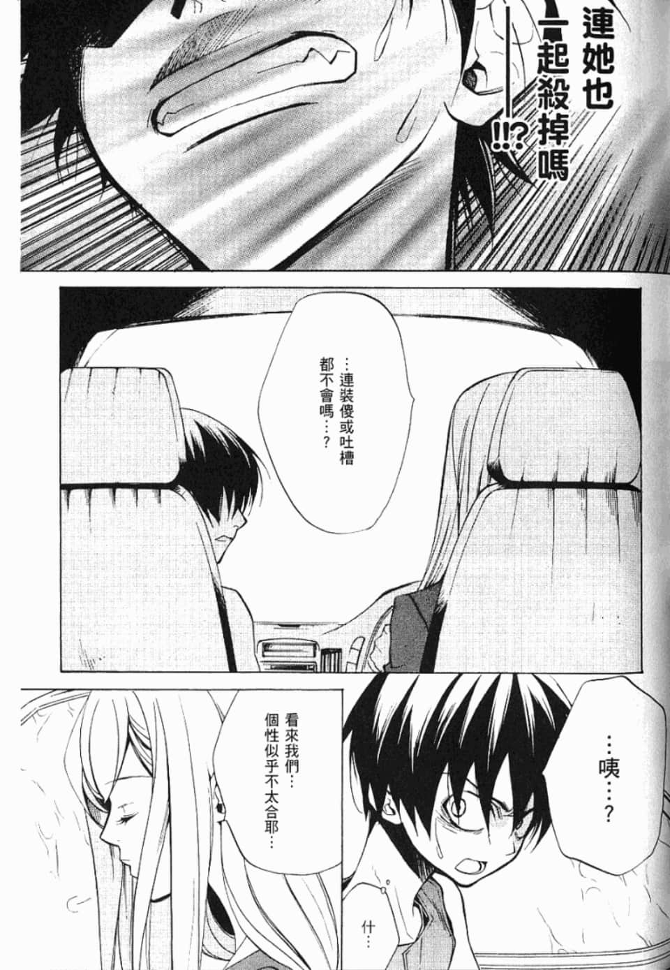 Page 184
