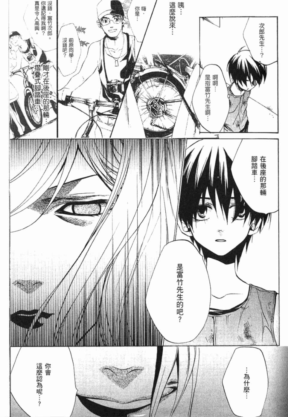 Page 186
