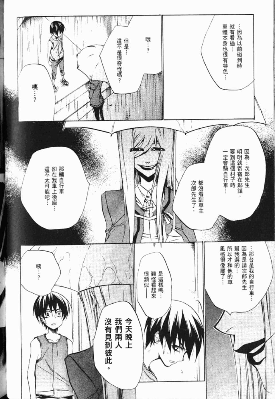 Page 187