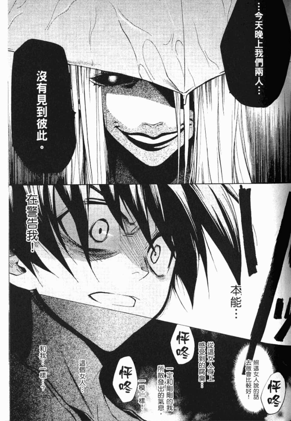 Page 188