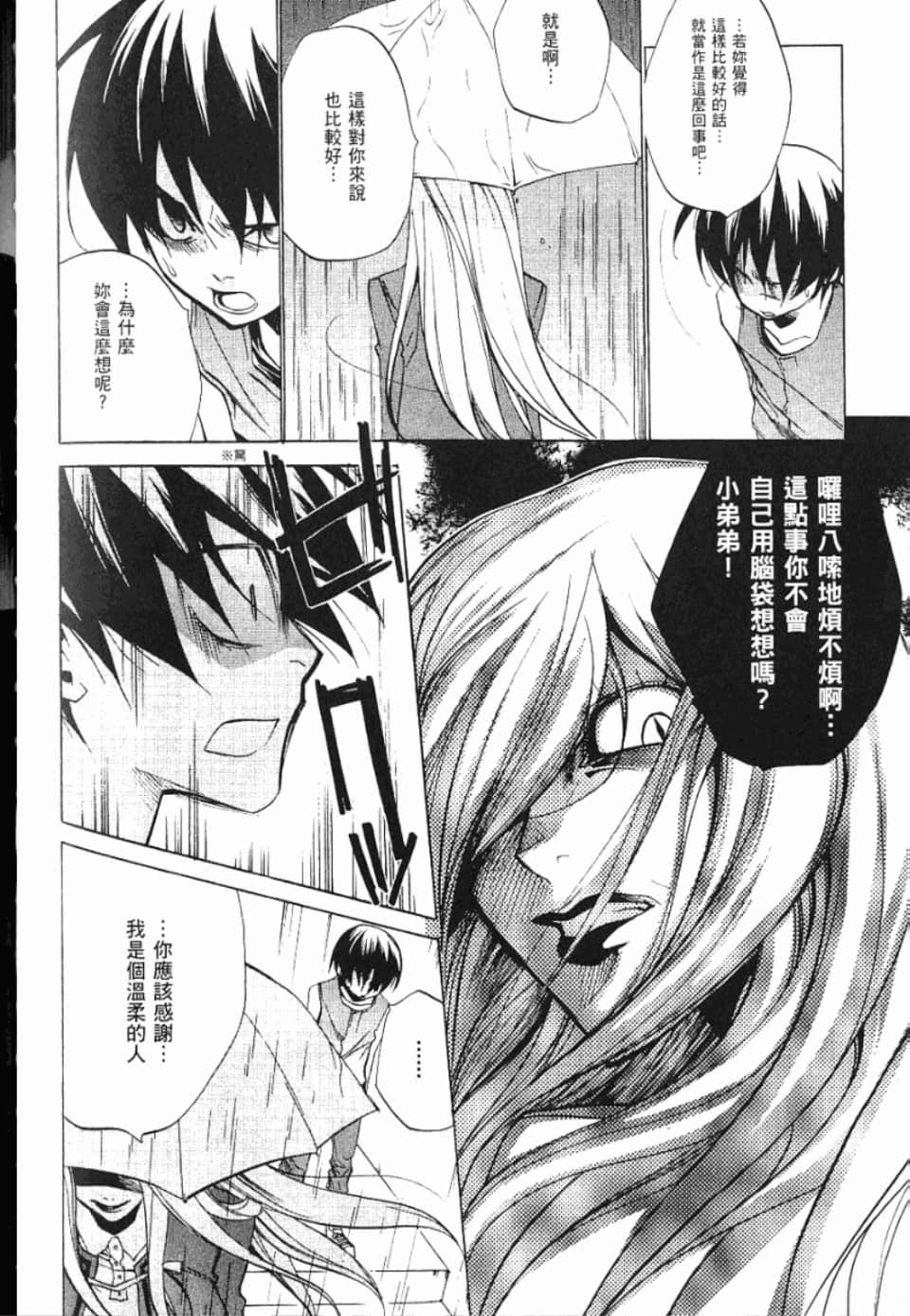 Page 189
