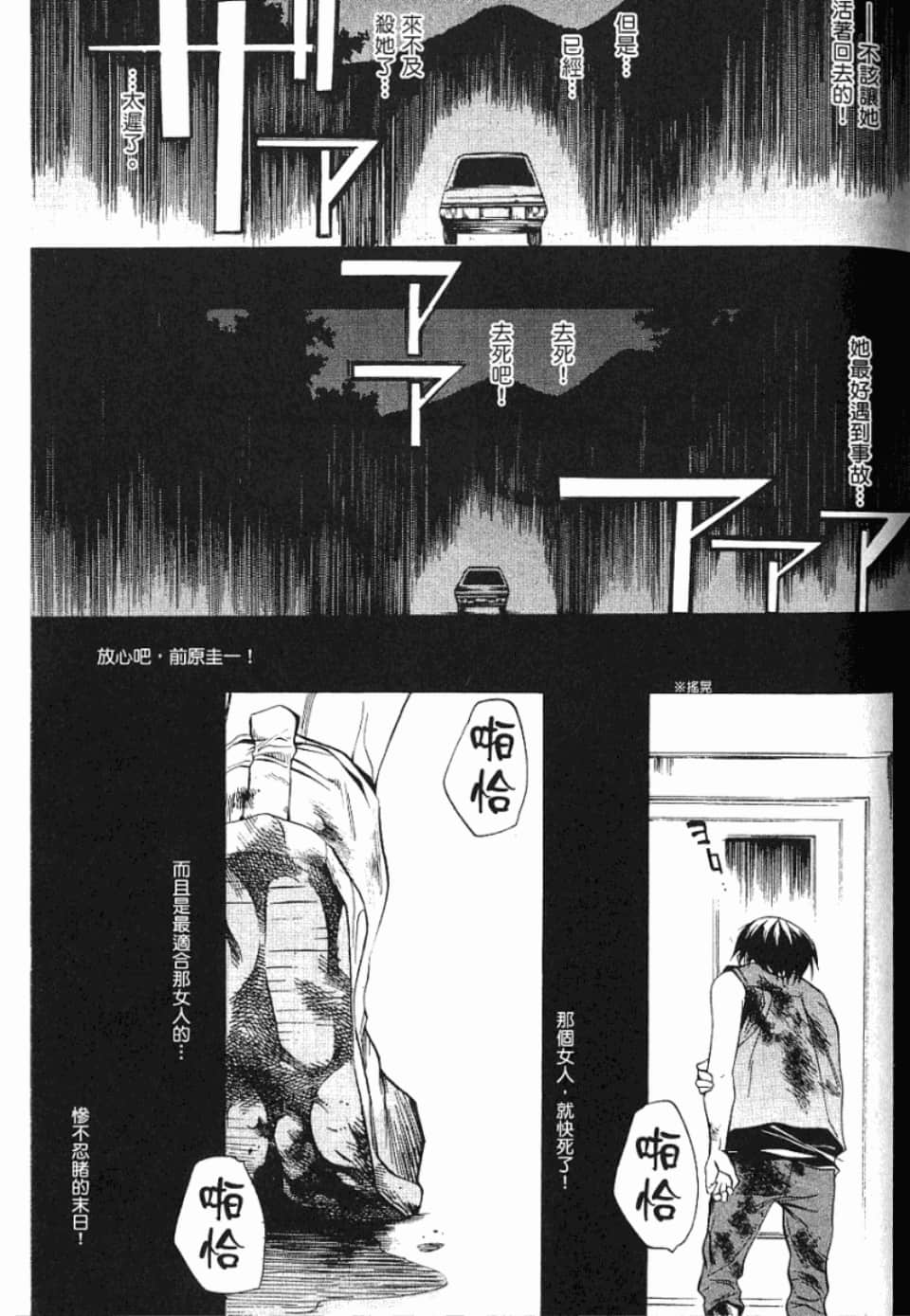 Page 190