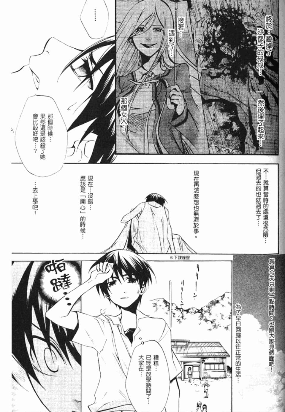 Page 194