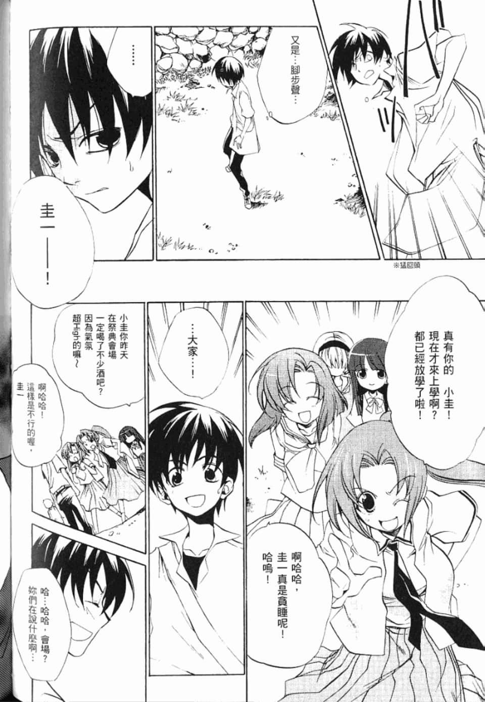 Page 195