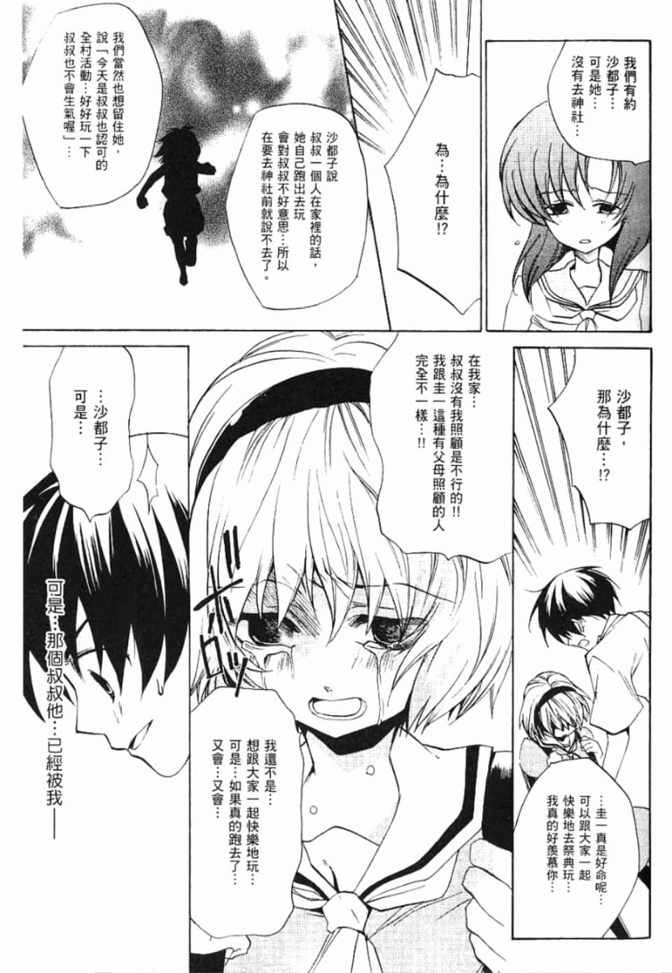 Page 200