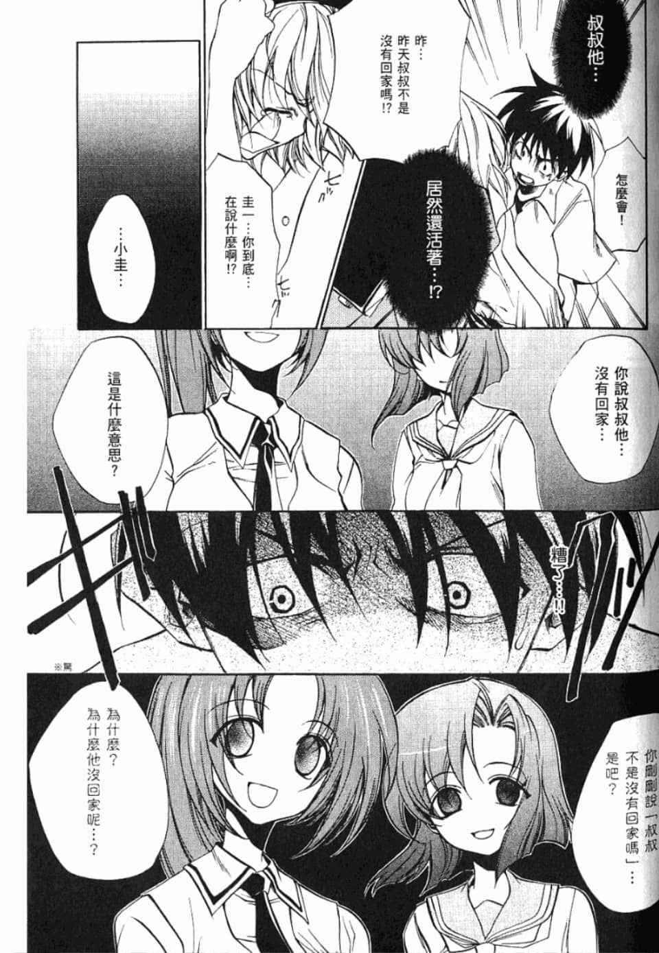 Page 202