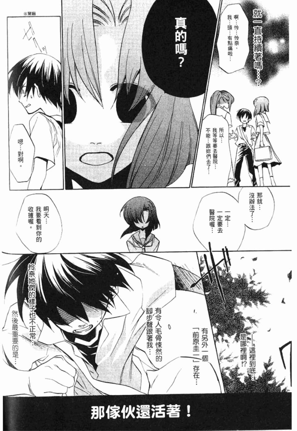 Page 205
