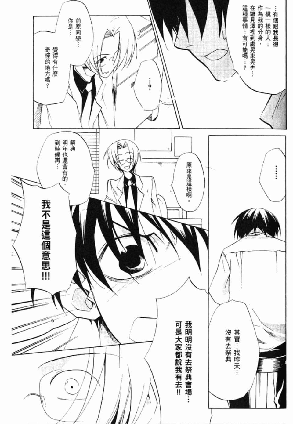 Page 208