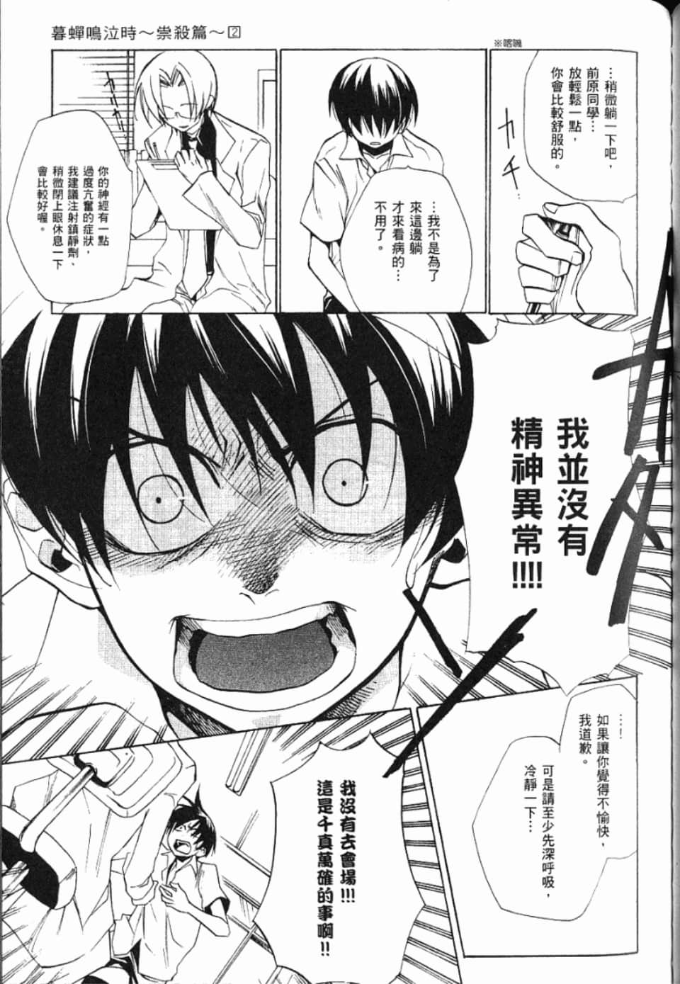 Page 210