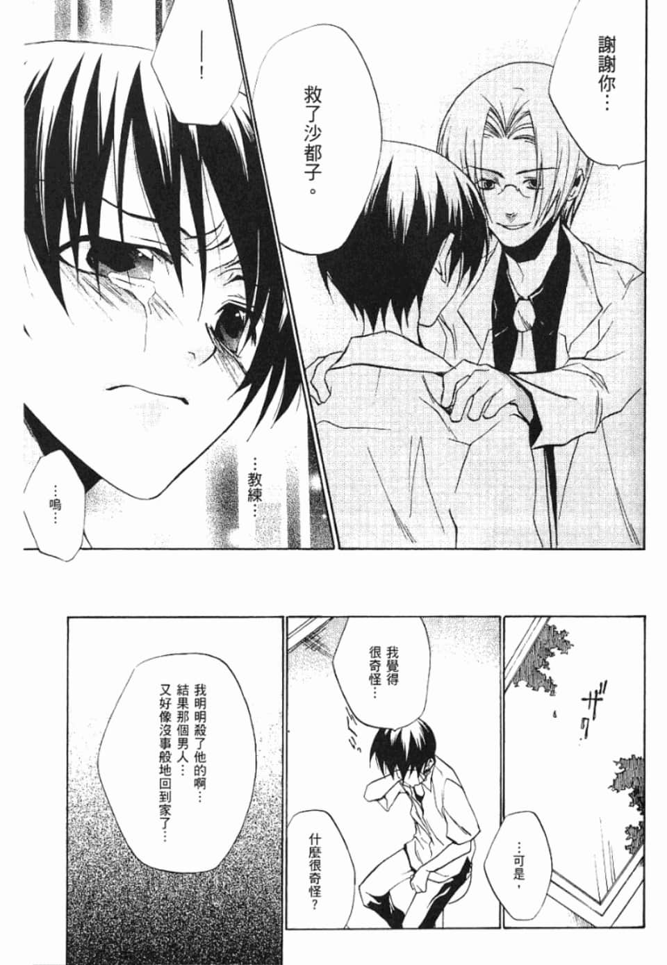 Page 214