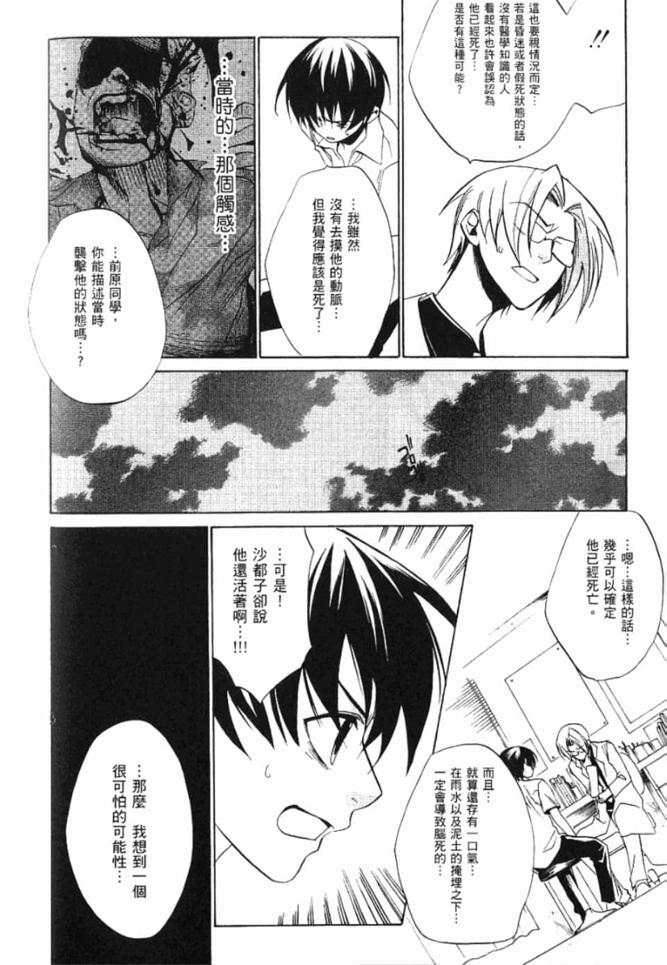 Page 215
