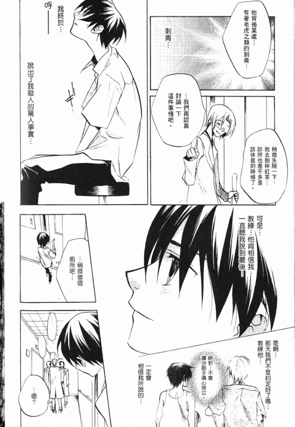 Page 217