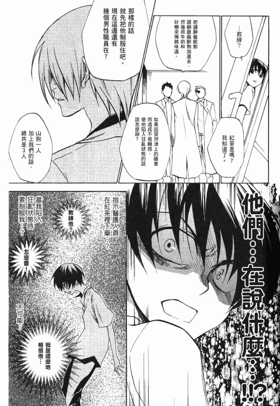 Page 218