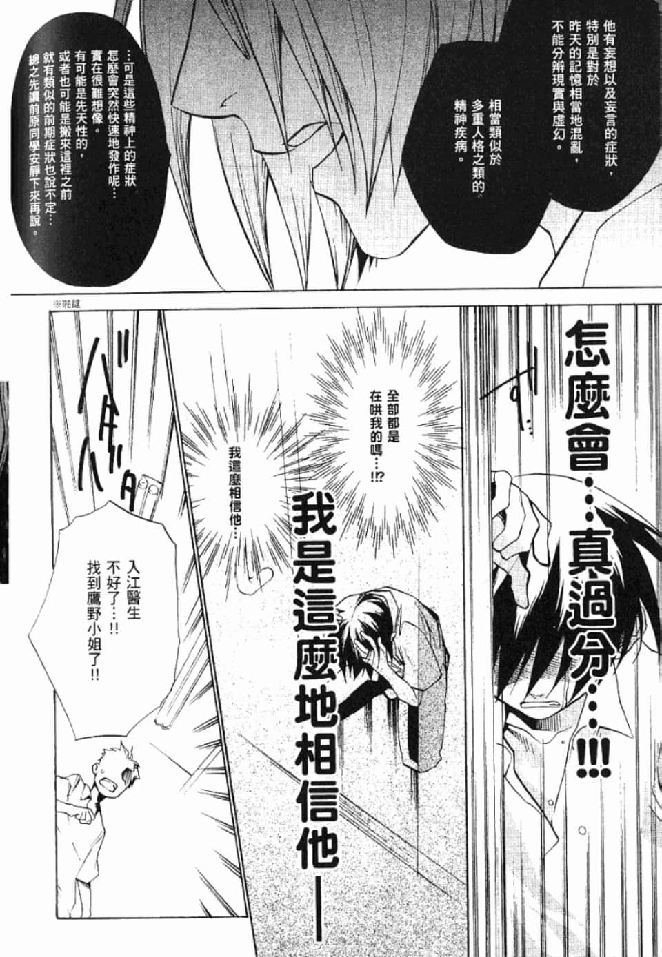 Page 219