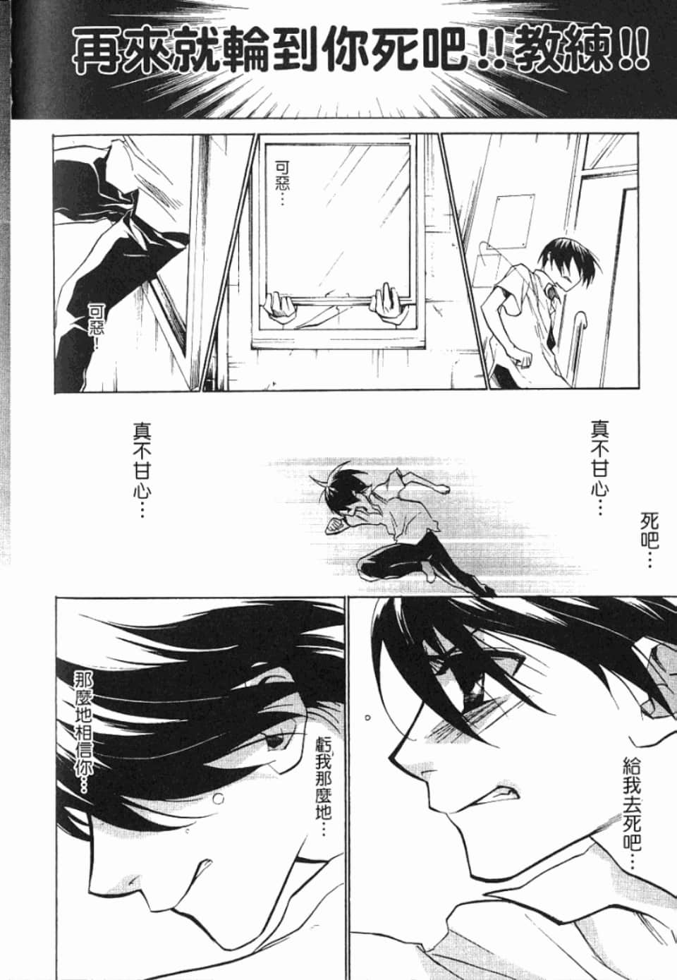Page 221