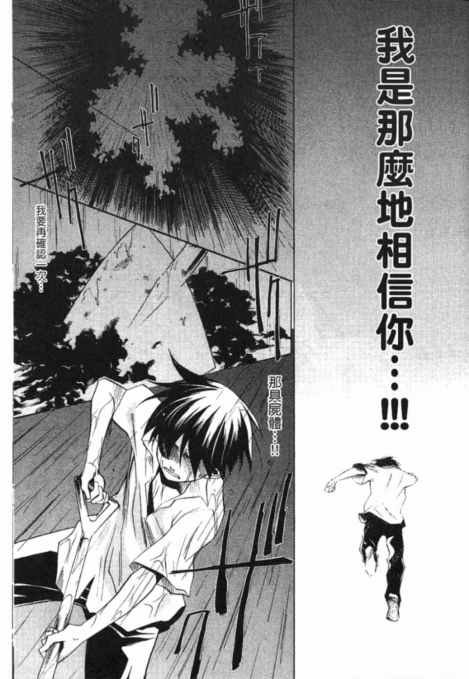 Page 222