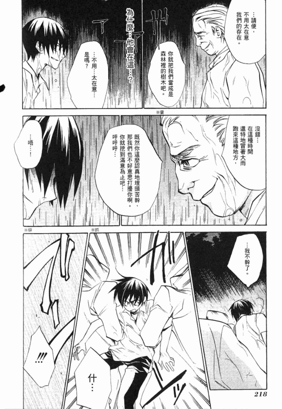 Page 225