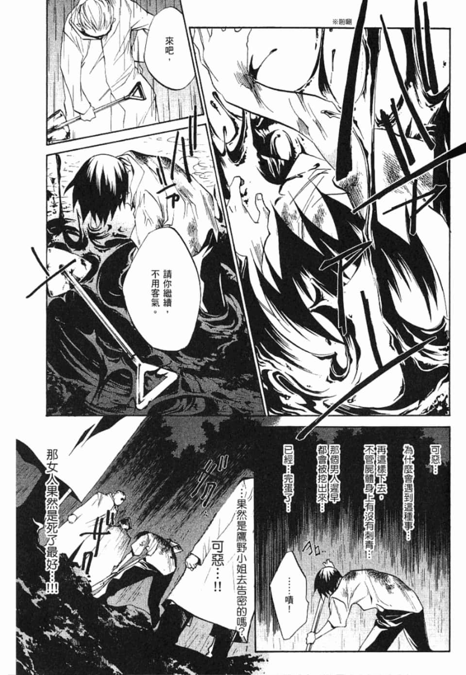 Page 226