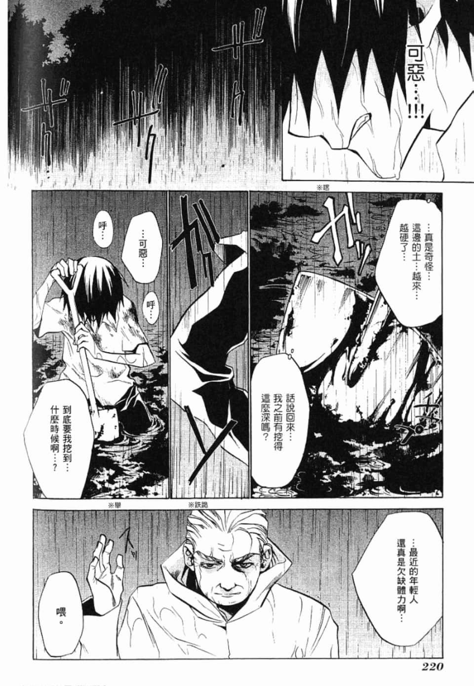 Page 227