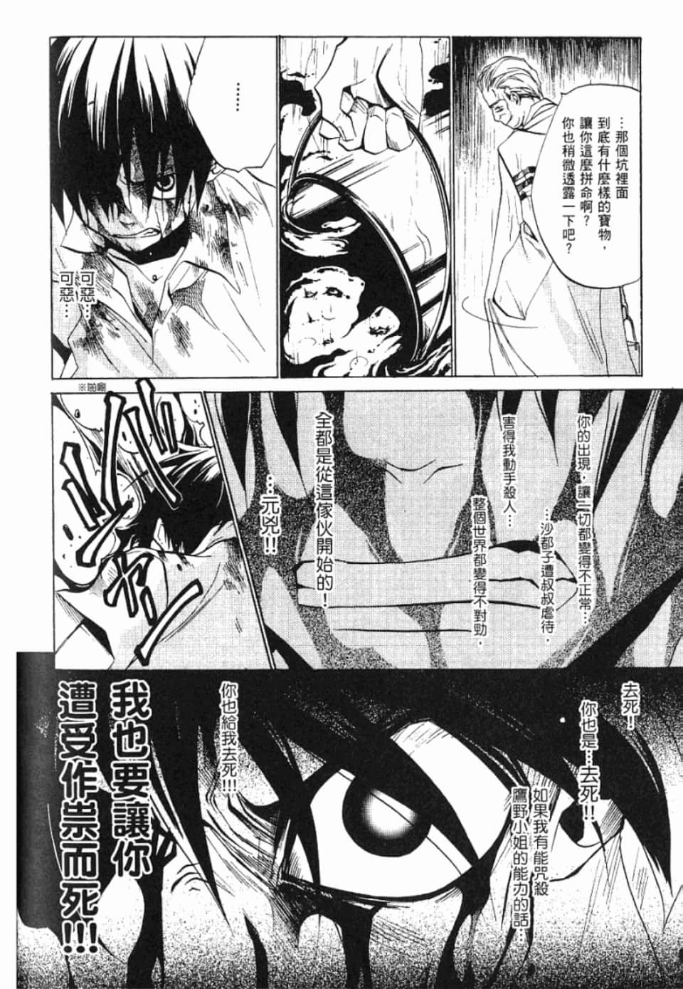 Page 229