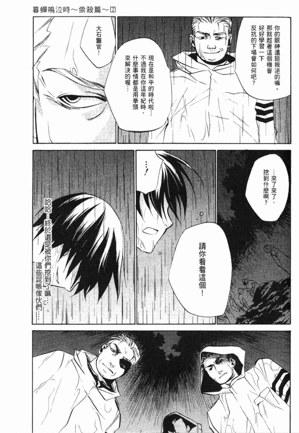 Page 230