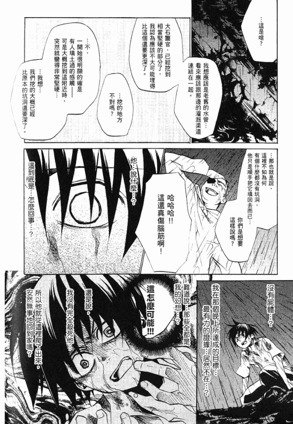 Page 231