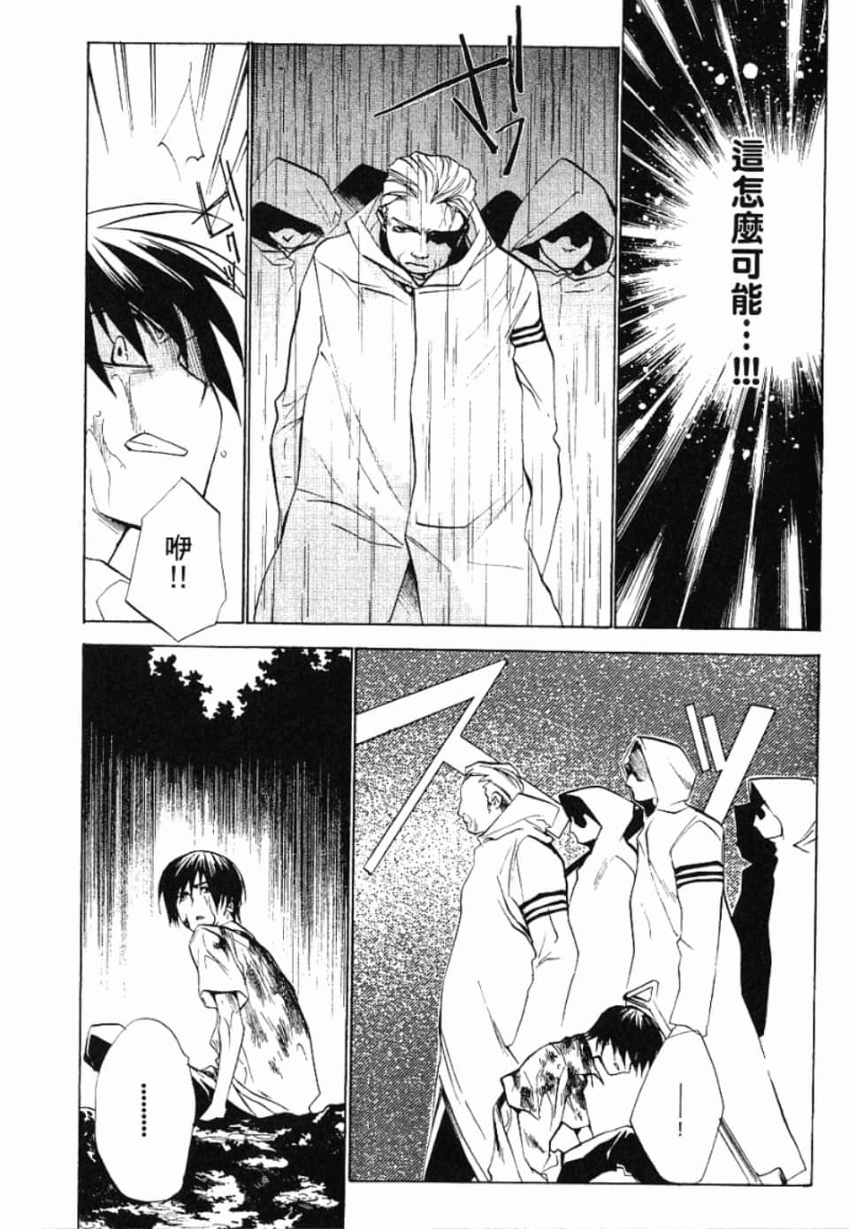Page 232
