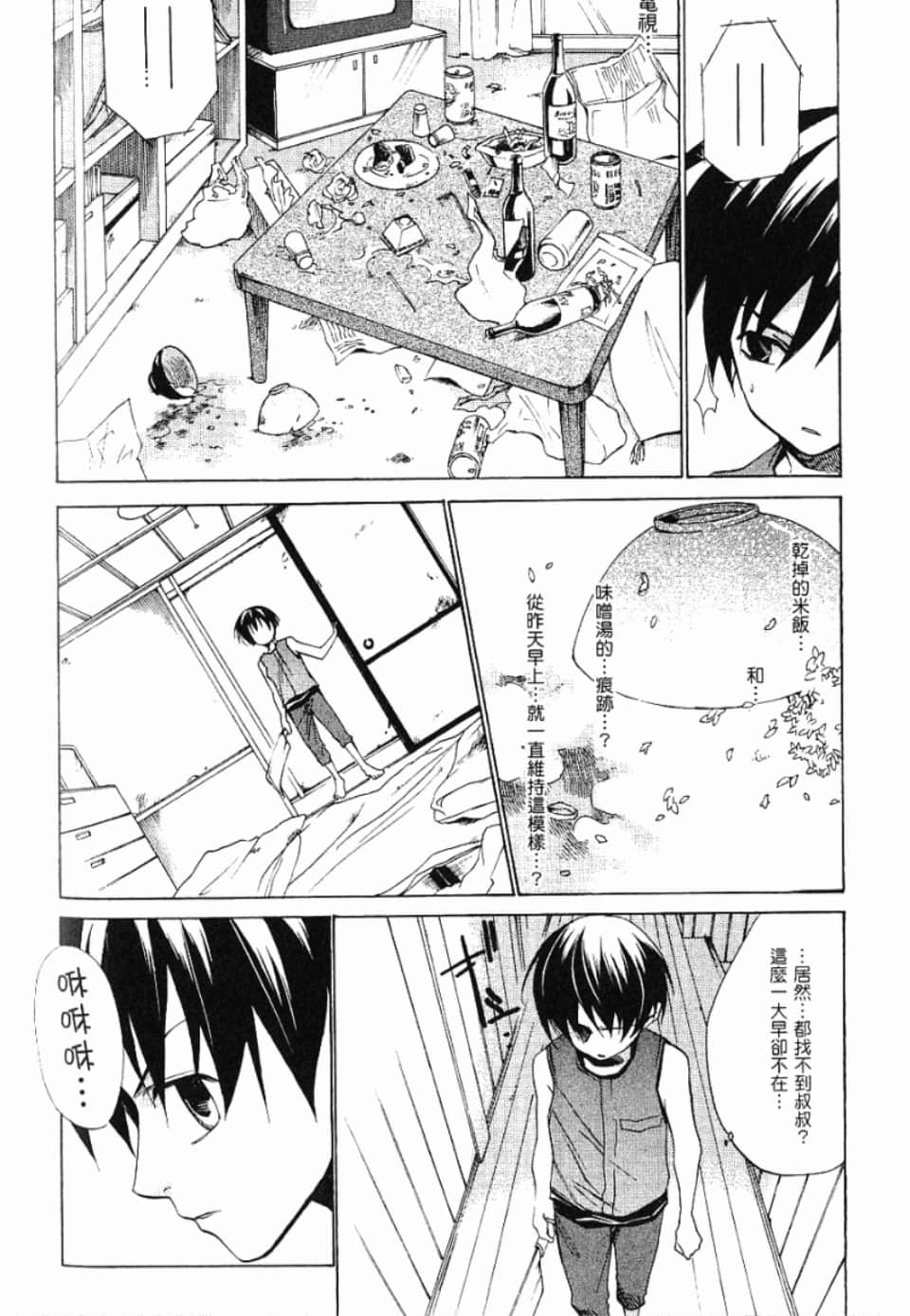 Page 235