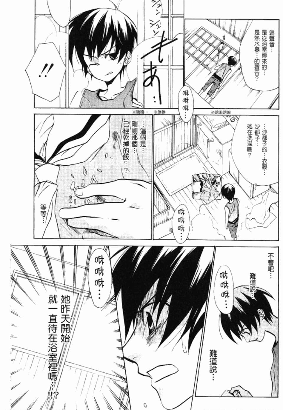 Page 236