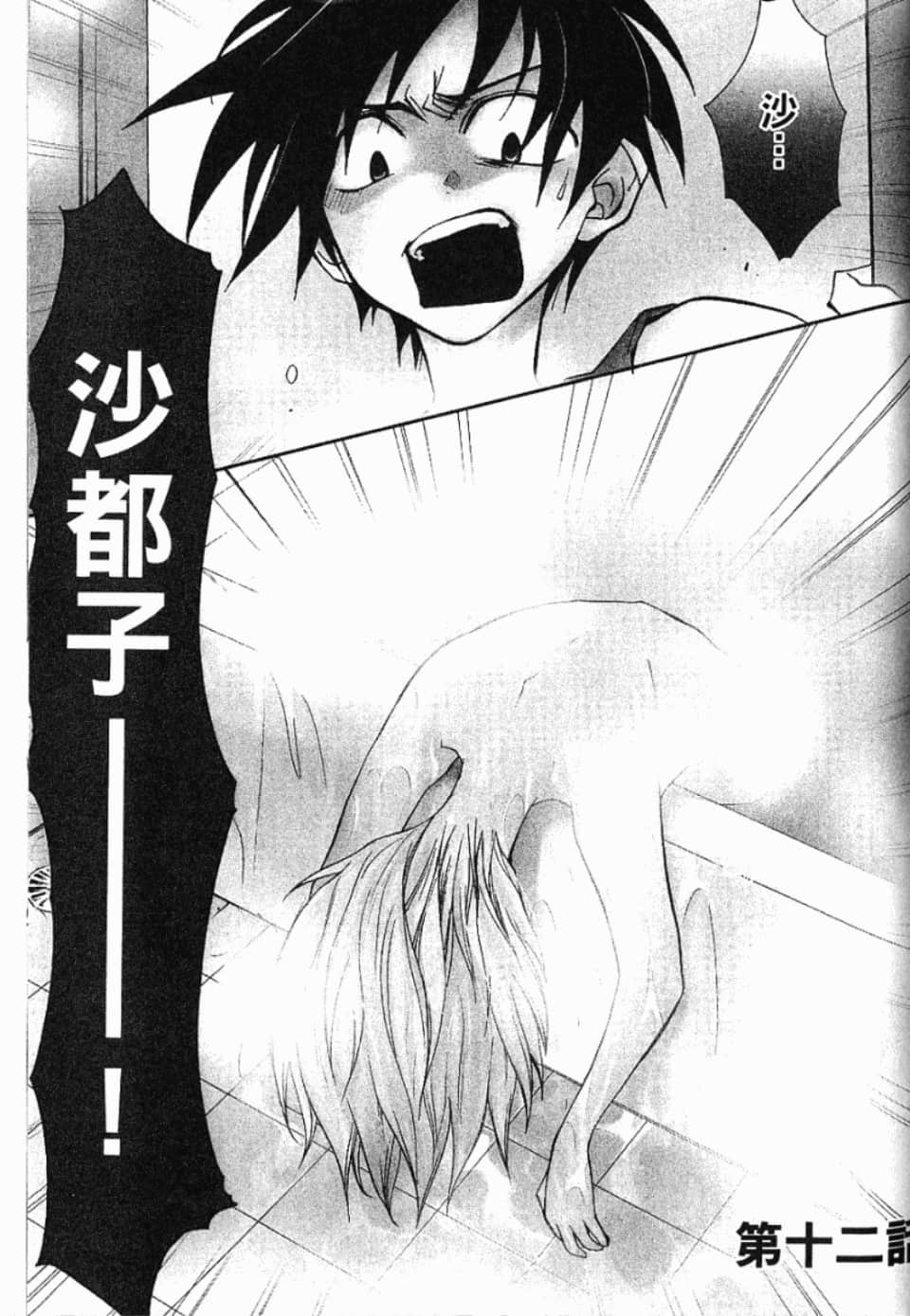 Page 238