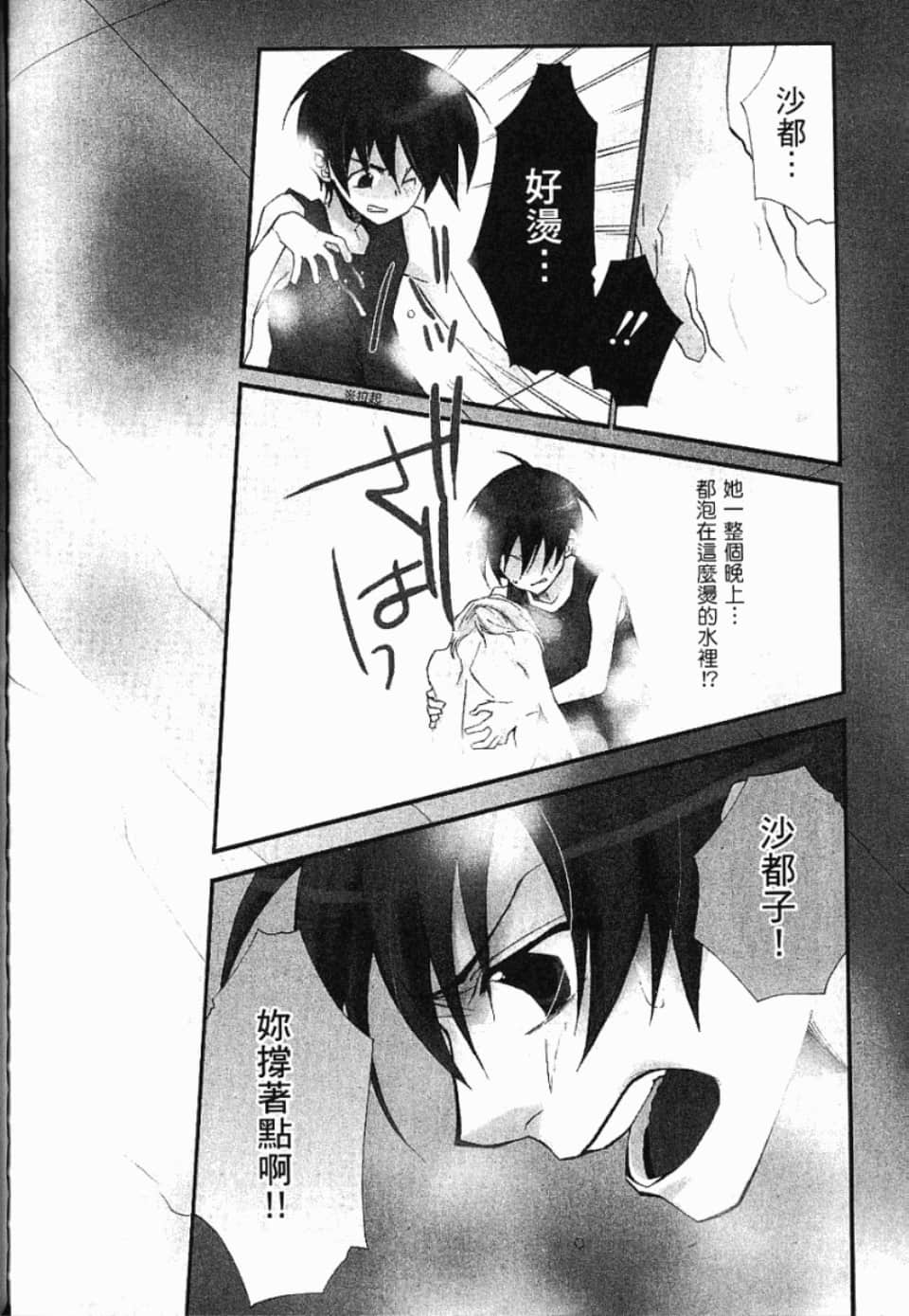Page 239