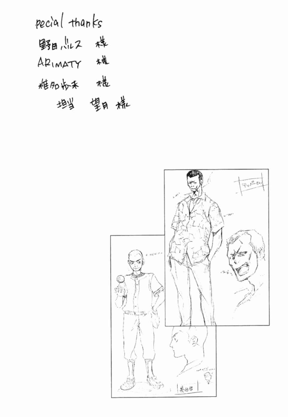 Page 241
