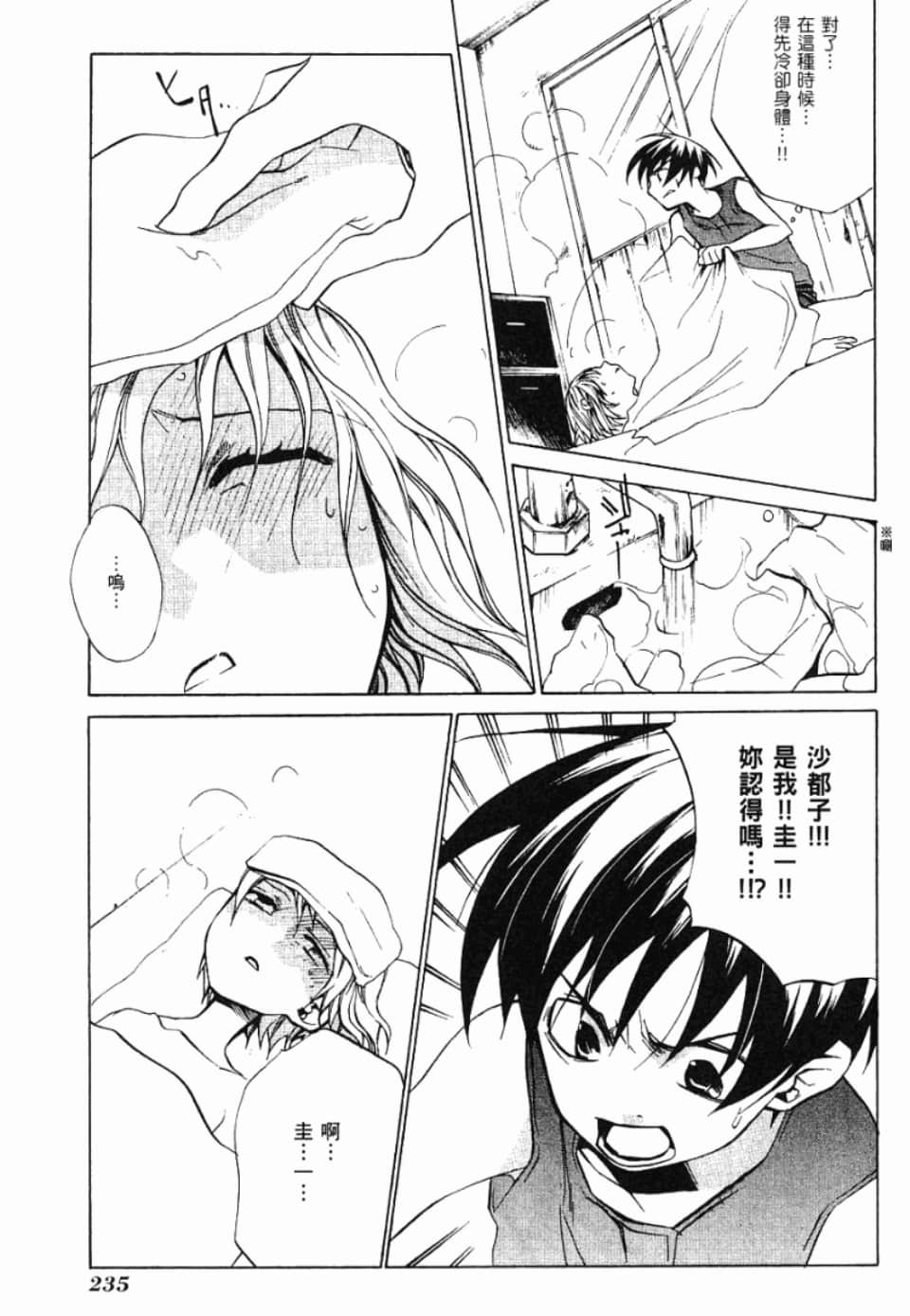 Page 242