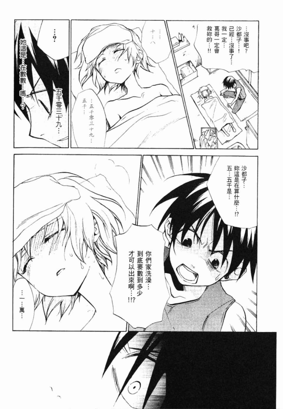 Page 243