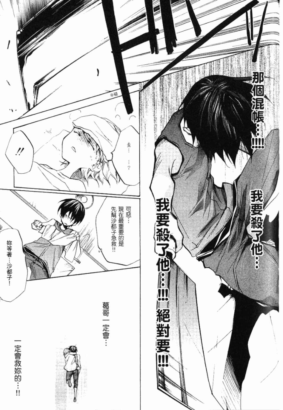 Page 244