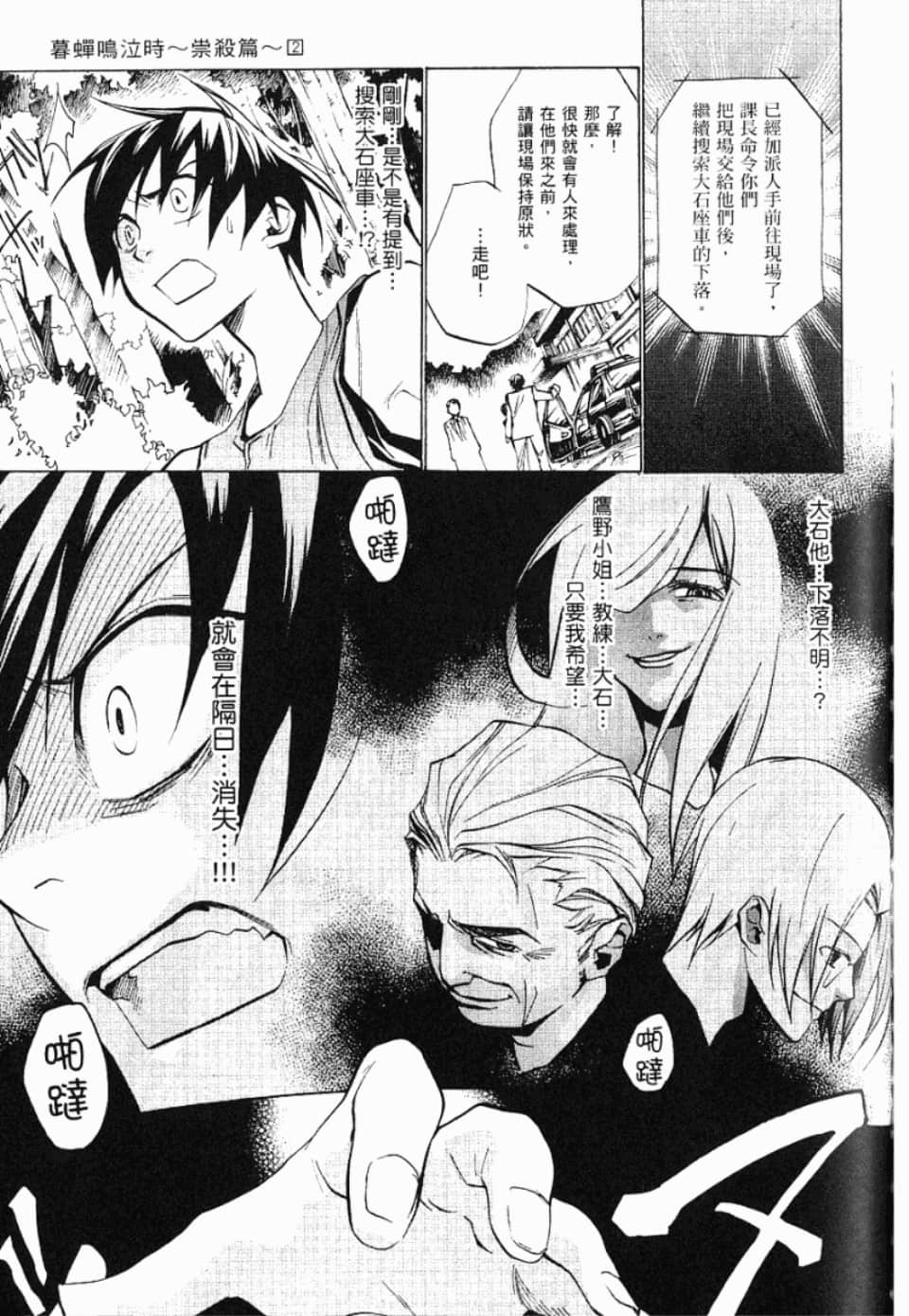 Page 248