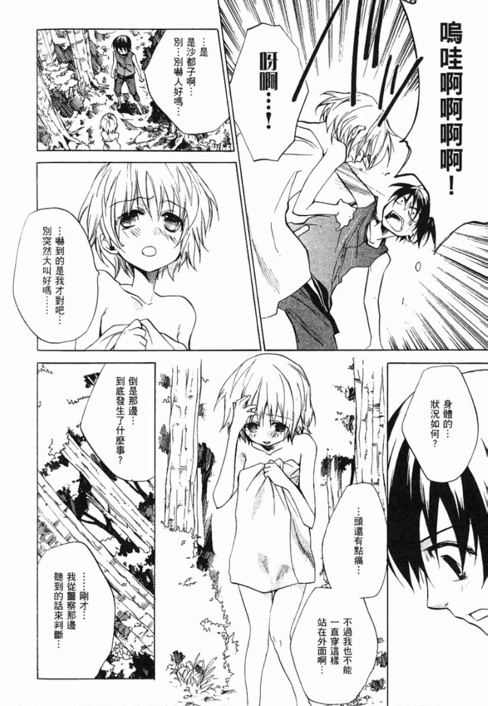 Page 249