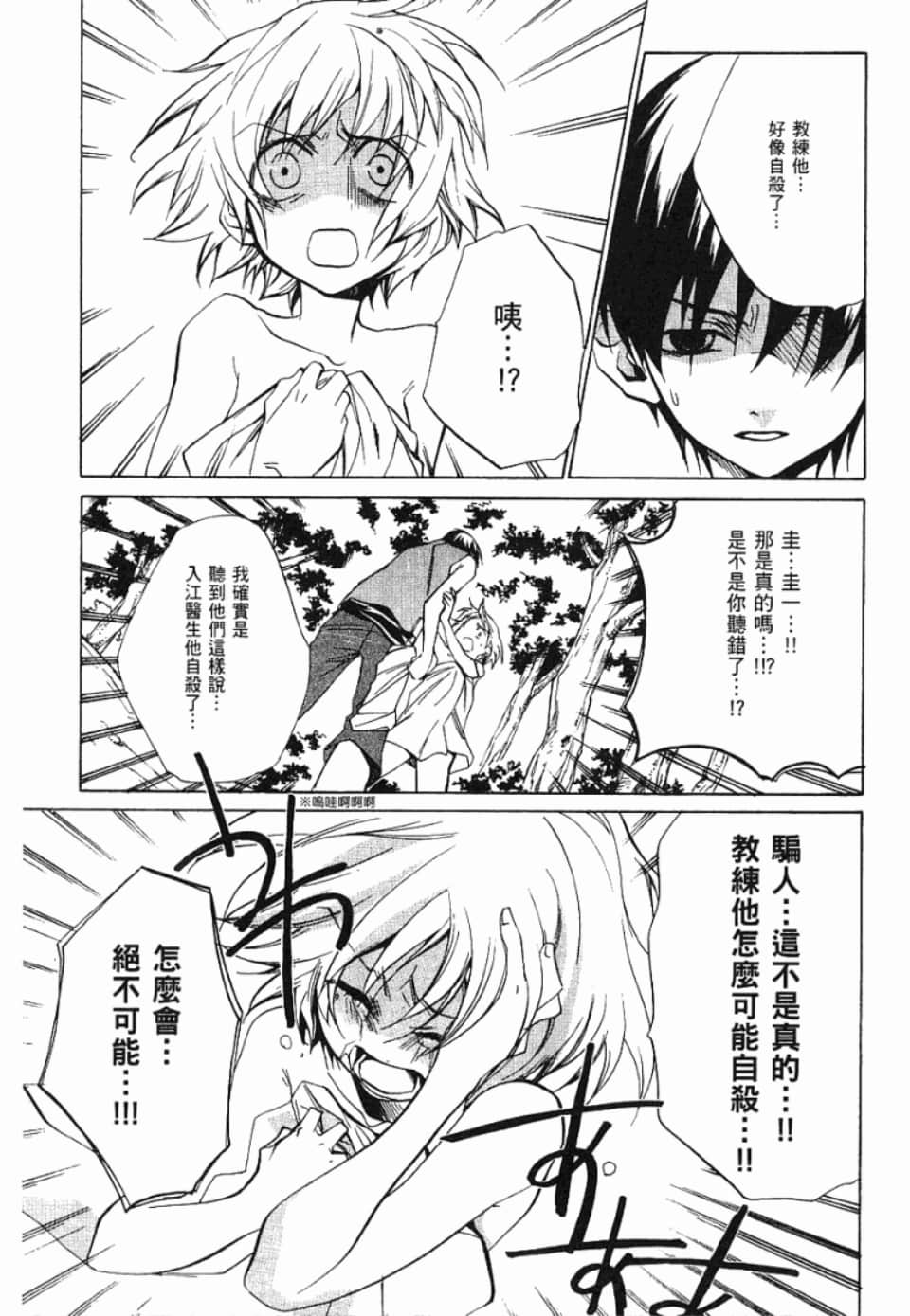 Page 250
