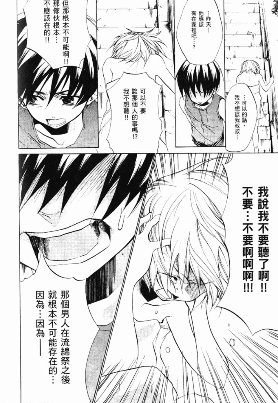 Page 255