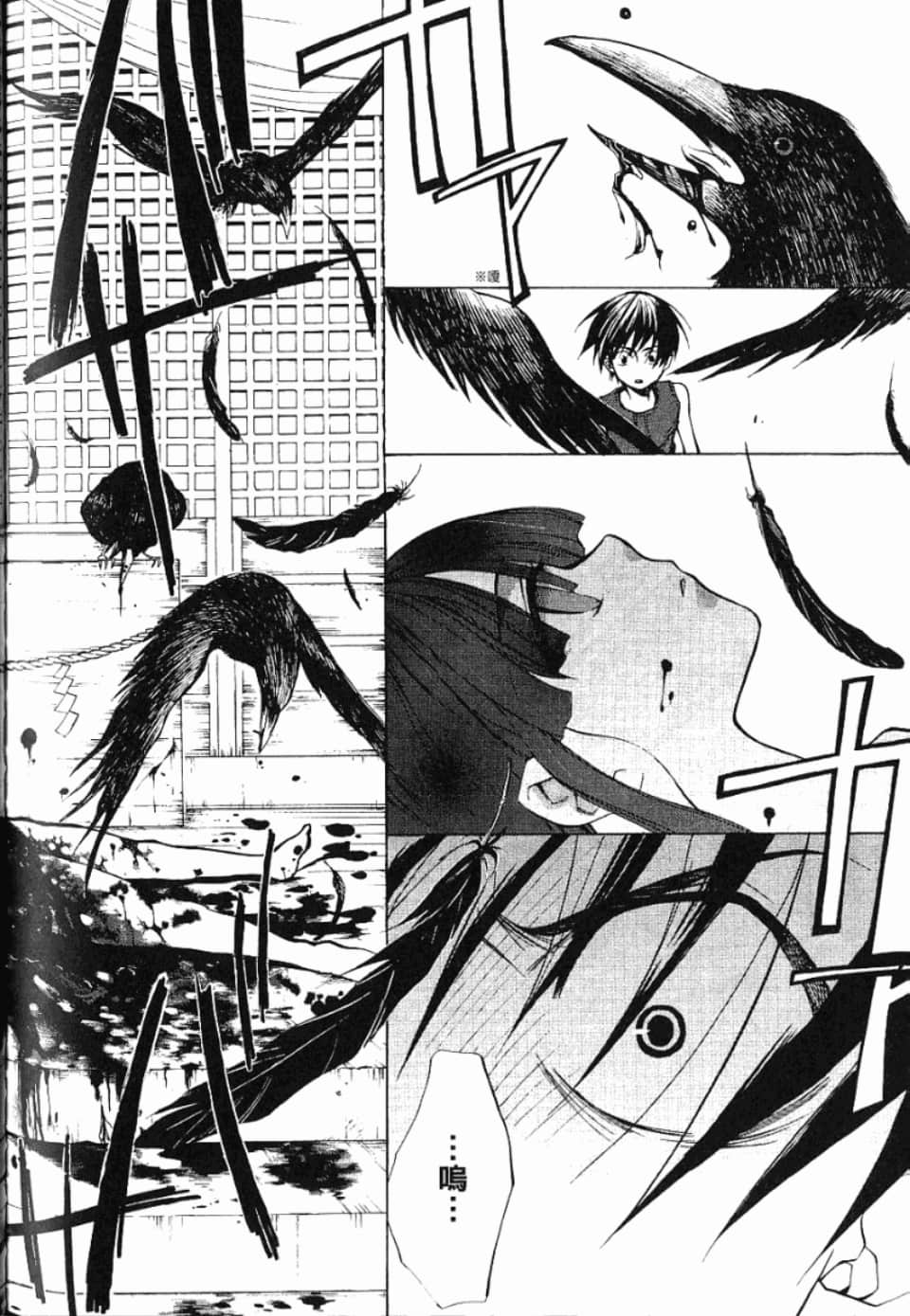 Page 259