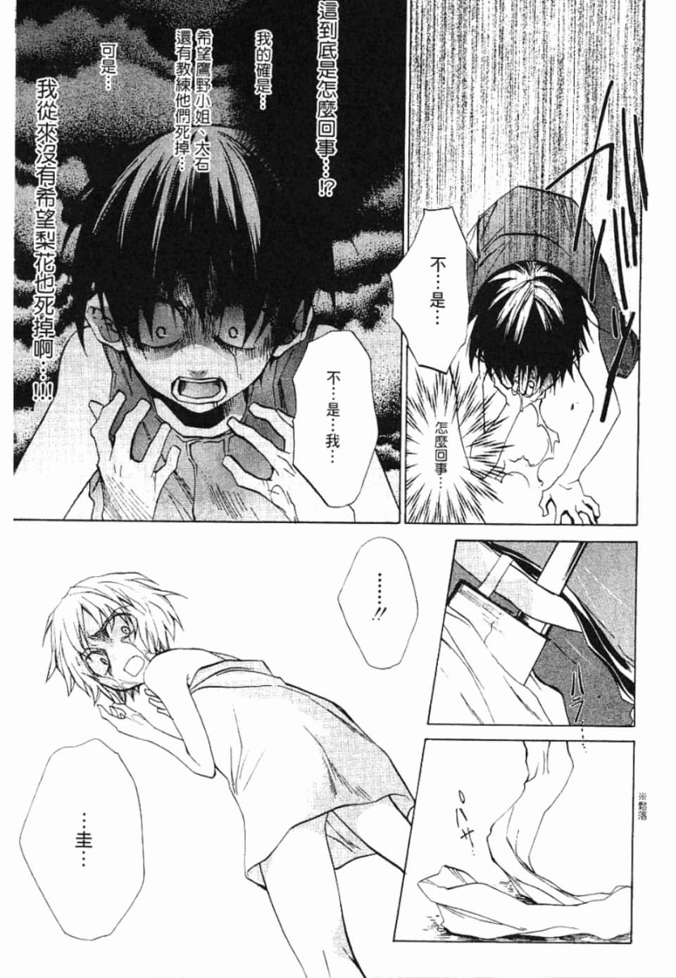 Page 262