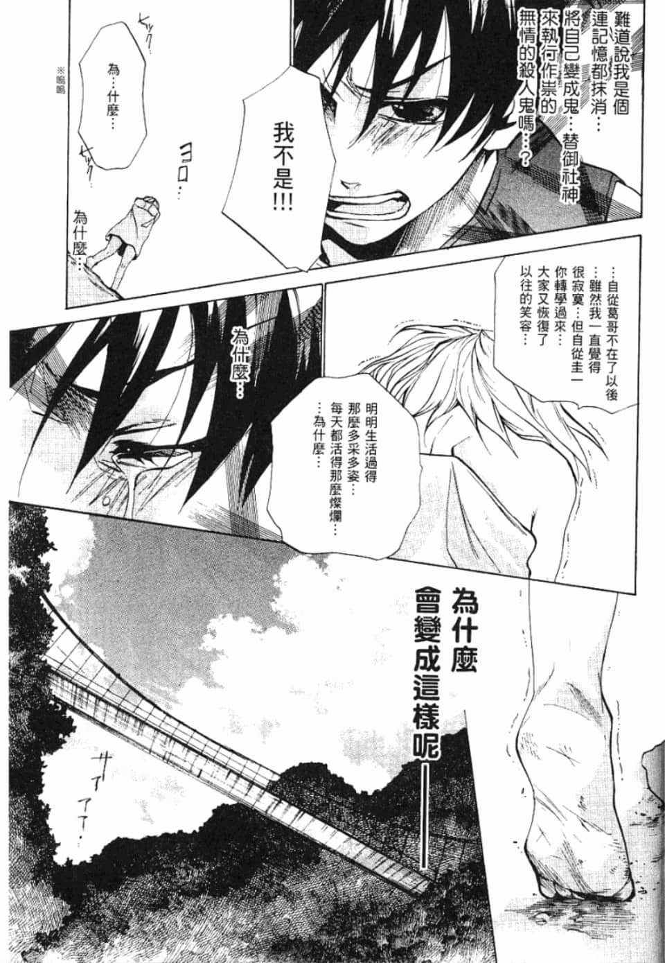 Page 266