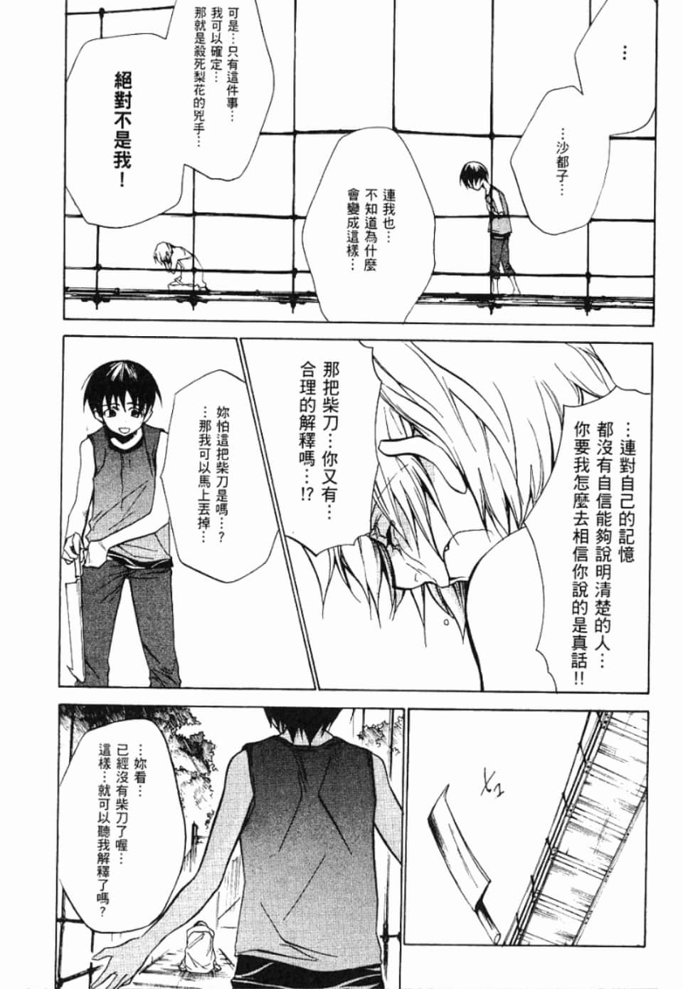 Page 268