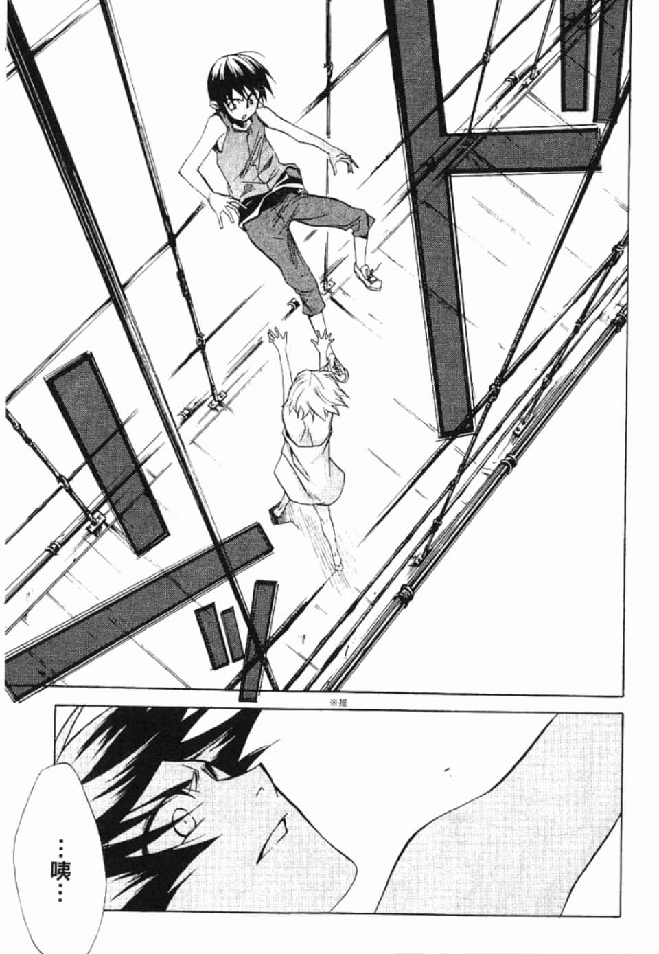 Page 272