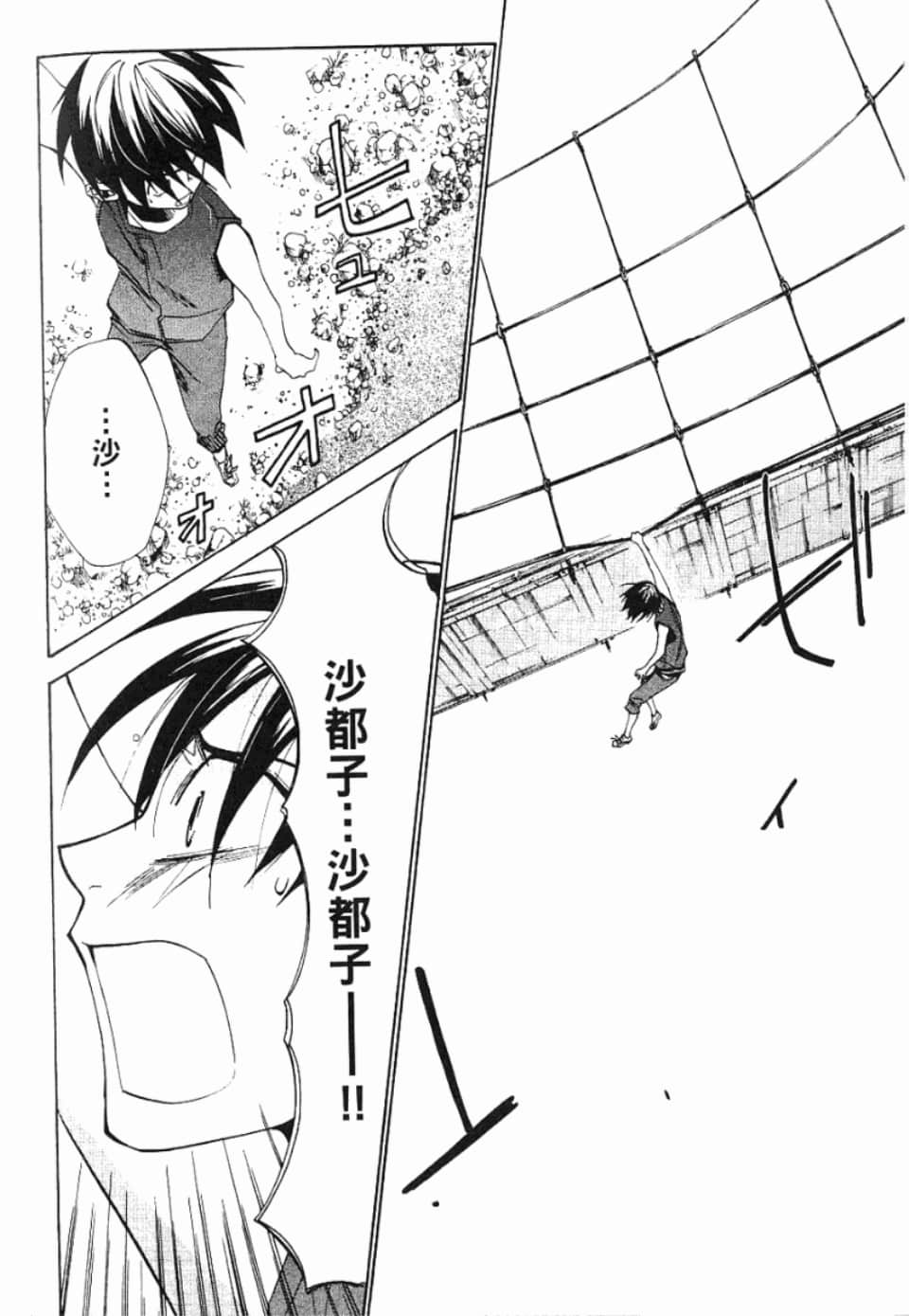 Page 273